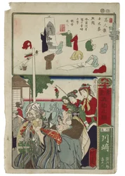 Korasaki: Una delle 53 stazioni del Tokaido (tra Tokyo e Kyoto)